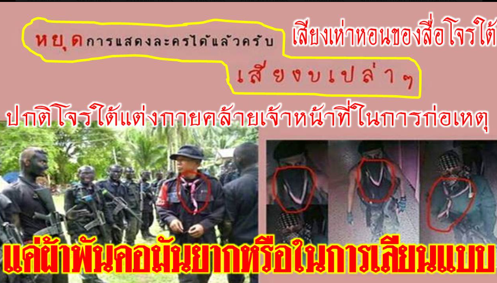 Taktik Jahat Pemberontak BRN di Thailand Selatan: Lakukan Kejahatan Pakai Seragam Aparat